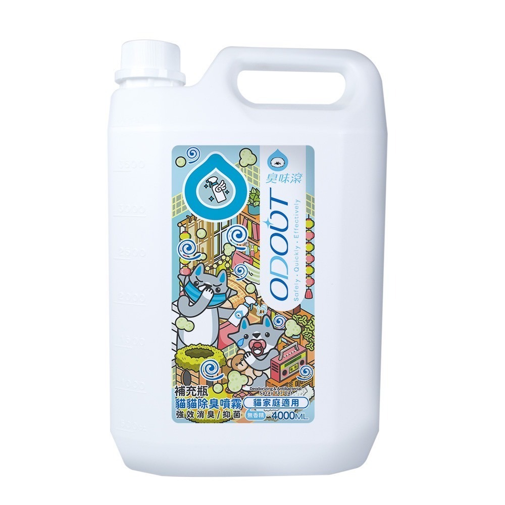 ODOUT 臭味滾 貓貓除臭噴霧 500ml／1000ml／4000ml-規格圖7