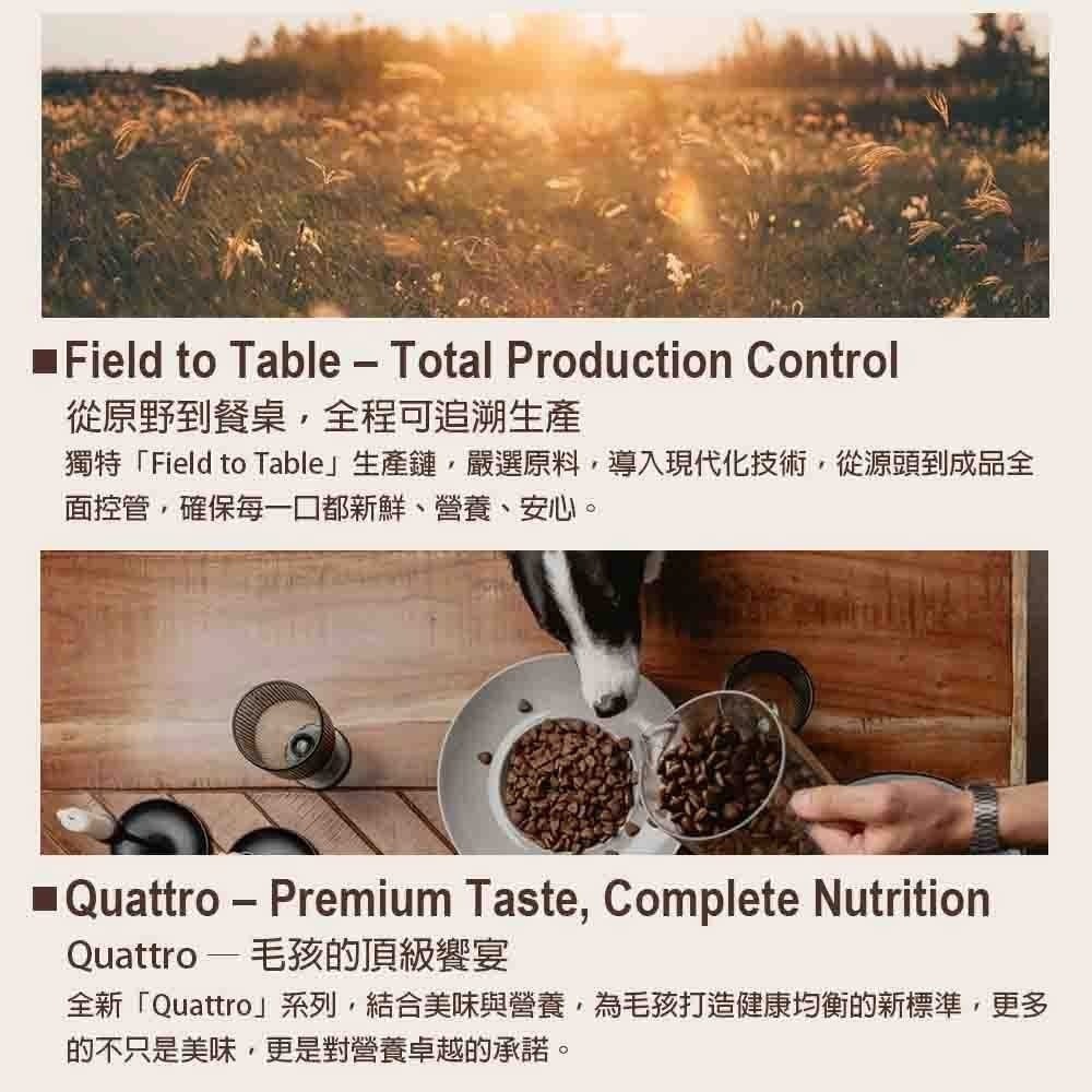 卡特蘿 小型犬 無穀飼料 低敏滋補/低敏成長/敏感體質/敏感護理 凍乾塗層-細節圖10