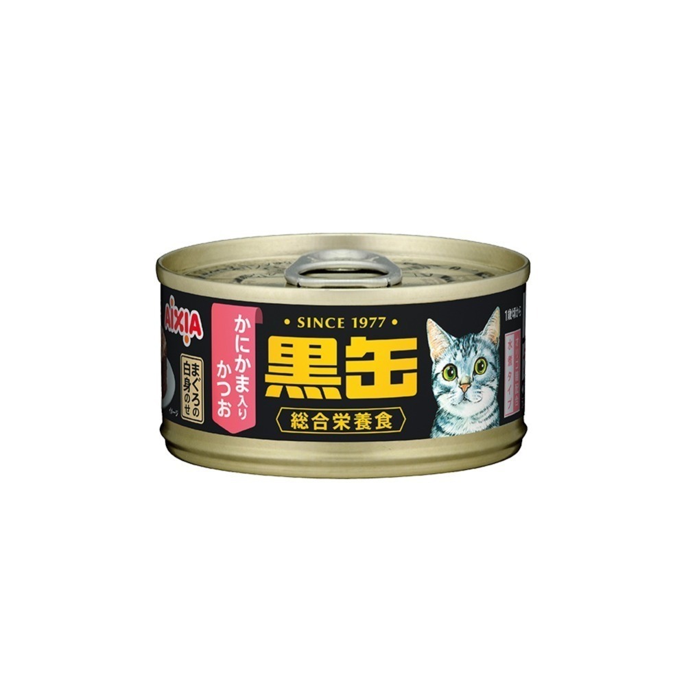 AIXIA 愛喜雅 黑缶主食罐系列 13號至20號 主食罐 鮪魚 鰹魚８０ｇ 黑罐-規格圖2