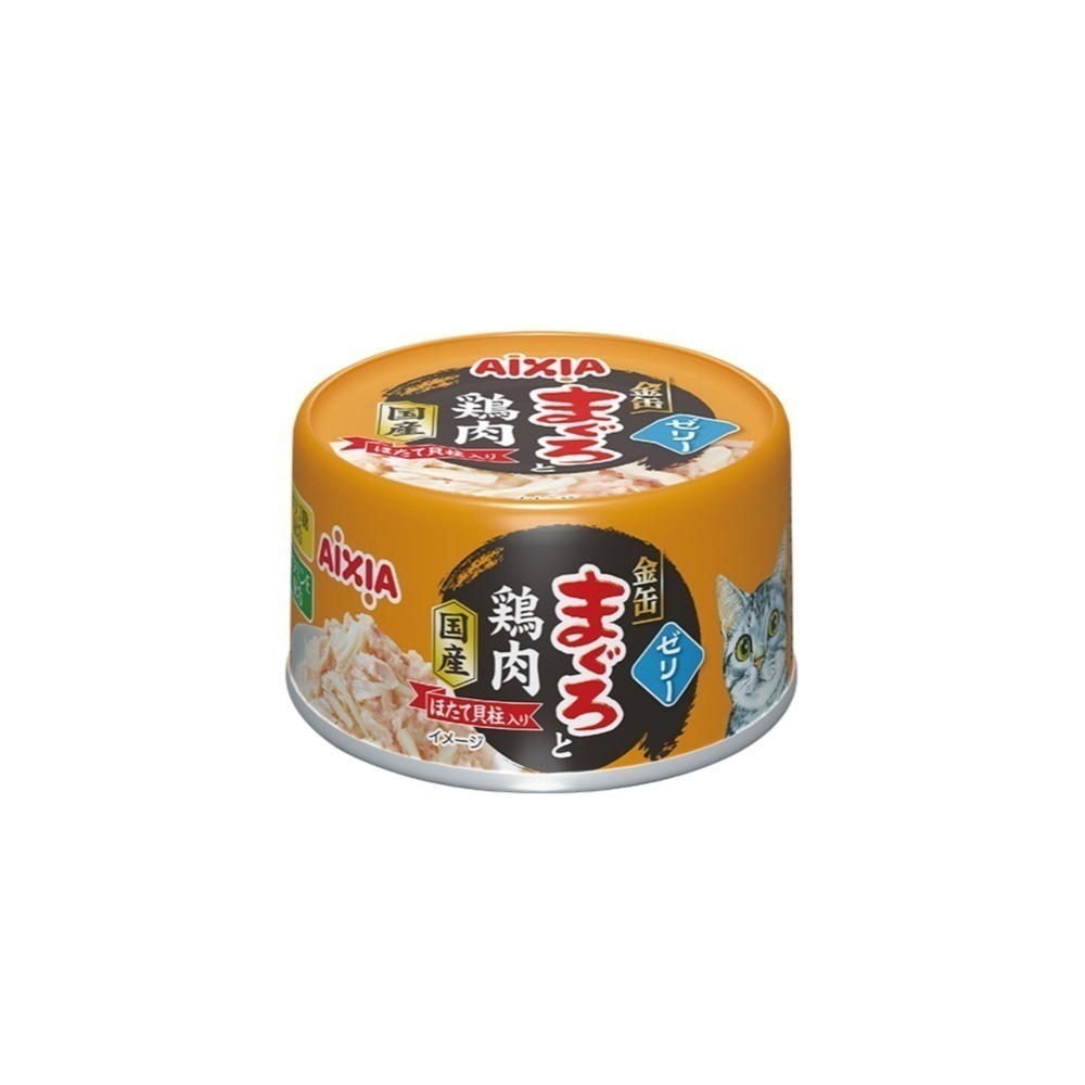 【AIXIA愛喜雅】金罐特選 70G 貓罐 濃厚罐 燒津系列 副食罐 貓副食-規格圖8
