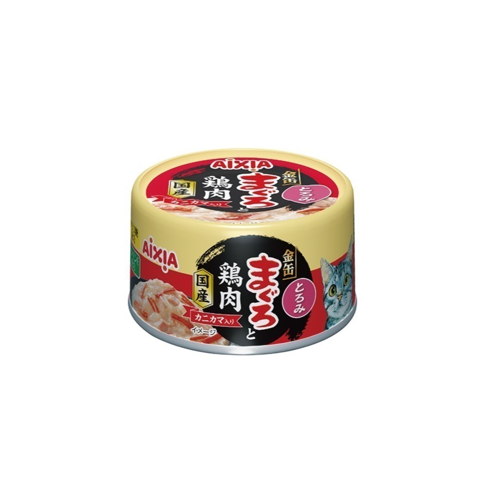 【AIXIA愛喜雅】金罐特選 70G 貓罐 濃厚罐 燒津系列 副食罐 貓副食-規格圖8