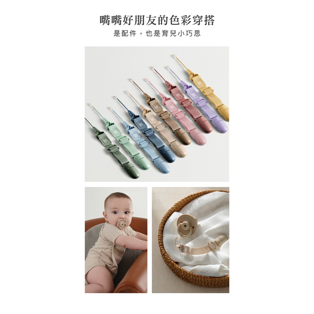 小獅王辛巴 蘊蜜夜光奶嘴帶 多款顏色 奶嘴鏈8206899-細節圖3