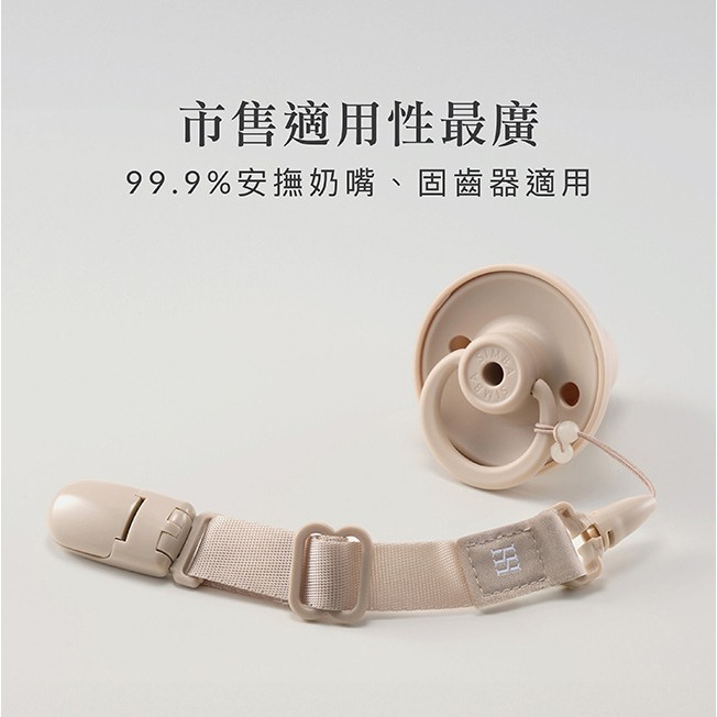 小獅王辛巴 蘊蜜夜光奶嘴帶 多款顏色 奶嘴鏈8206899-細節圖4