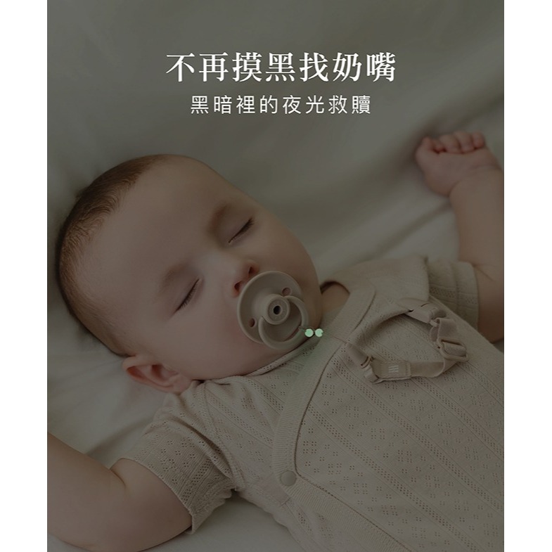 小獅王辛巴 蘊蜜夜光奶嘴帶 多款顏色 奶嘴鏈8206899-細節圖8