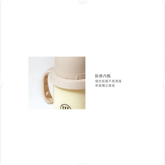 小獅王辛巴 蘊蜜鉑金PPSU寬口吸管把手防脹氣奶瓶270ml 學飲適用 (附十字孔M 奶嘴)-細節圖4