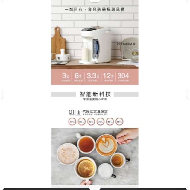 小獅王辛巴 Simba 智能六段式定溫調乳器S5 PRO S9952-細節圖4