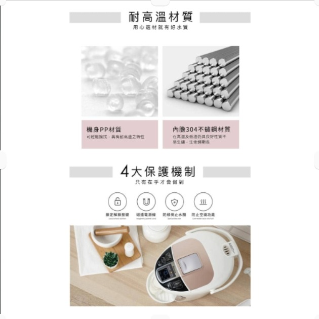 小獅王辛巴 Simba 智能六段式定溫調乳器S5 PRO S9952-細節圖6