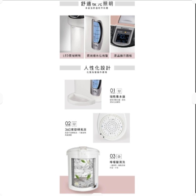 小獅王辛巴 Simba 智能六段式定溫調乳器S5 PRO S9952-細節圖7