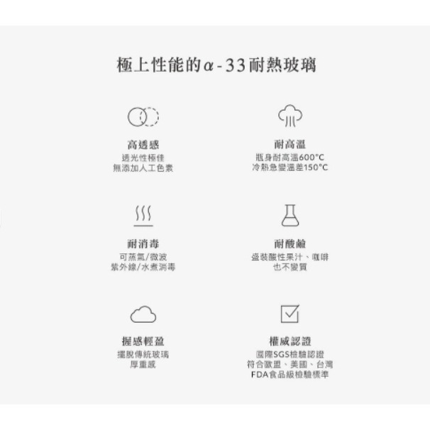 小獅王辛巴 Simba蘊蜜質金玻璃標準防脹氣奶瓶120ml(附附圓孔S)-細節圖4