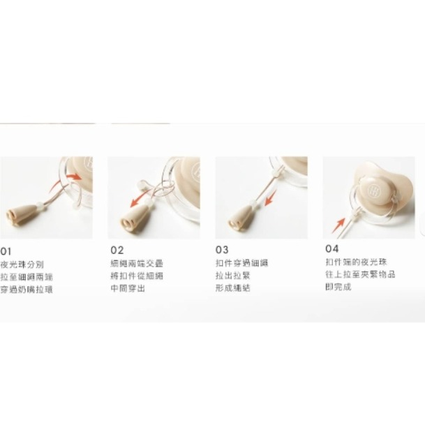 小獅王辛巴Simba 蘊蜜夜光奶嘴帶(晨藍/栗粉/杏茶/綠沐) SW1710/SW1711/SW1712/SW1714-細節圖2