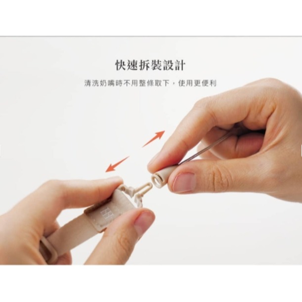 小獅王辛巴Simba 蘊蜜夜光奶嘴帶(晨藍/栗粉/杏茶/綠沐) SW1710/SW1711/SW1712/SW1714-細節圖3