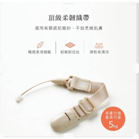 小獅王辛巴Simba 蘊蜜夜光奶嘴帶(晨藍/栗粉/杏茶/綠沐) SW1710/SW1711/SW1712/SW1714-細節圖5