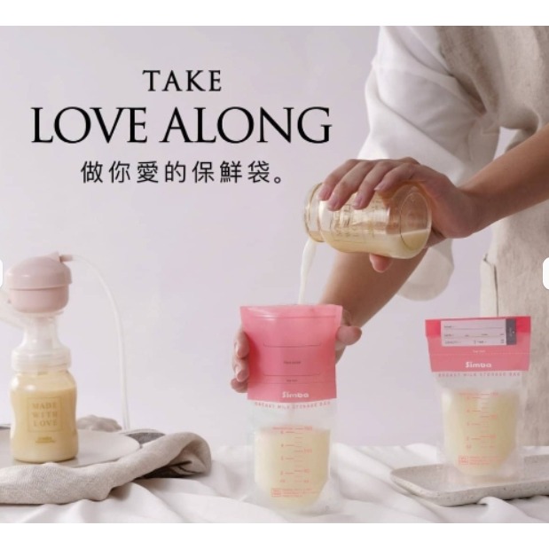 小獅王辛巴 Simba母乳儲存袋200ml(60入)S1219G-細節圖2