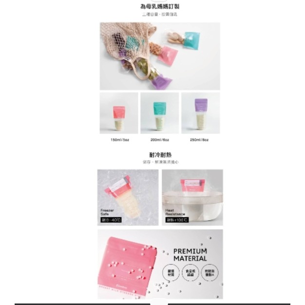 小獅王辛巴 Simba母乳儲存袋200ml(60入)S1219G-細節圖4