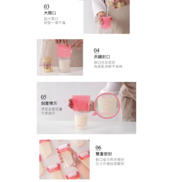 小獅王辛巴 Simba母乳儲存袋200ml(60入)S1219G-細節圖7