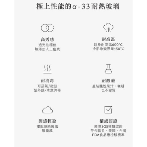 小獅王辛巴 Simba 蘊蜜質金玻璃寬口防脹氣奶瓶270ml(附圓孔S奶嘴)-細節圖3