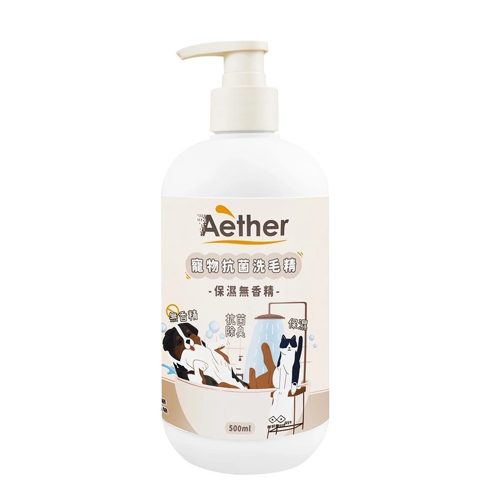 Aether依鈦 抗菌寵物洗毛精(無香/草本)500ml 貓狗洗毛精 沐浴乳 分解油脂髒污 強效抗菌消臭 不乾癢不乾澀-規格圖5