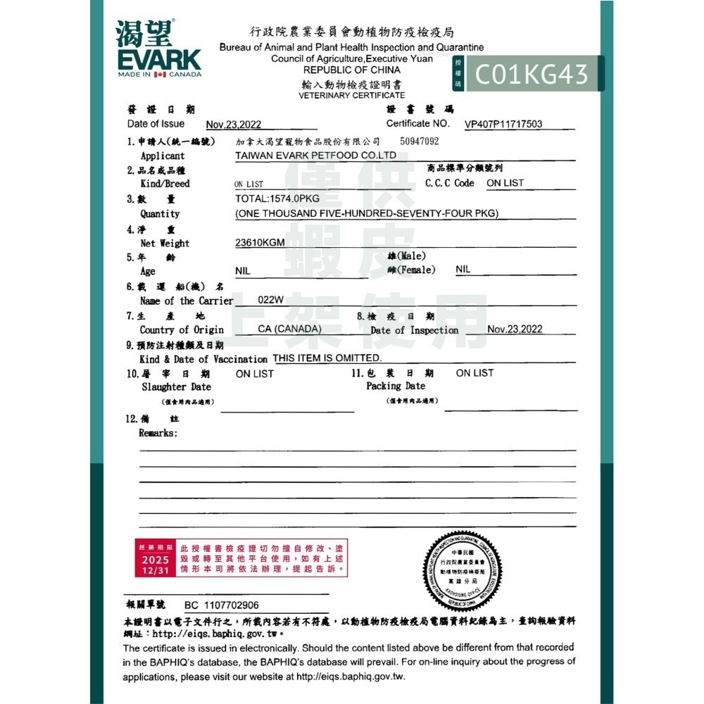 渴望 無穀犬糧 犬 寵物飼料 犬4種口味 1kg/2kg-細節圖10