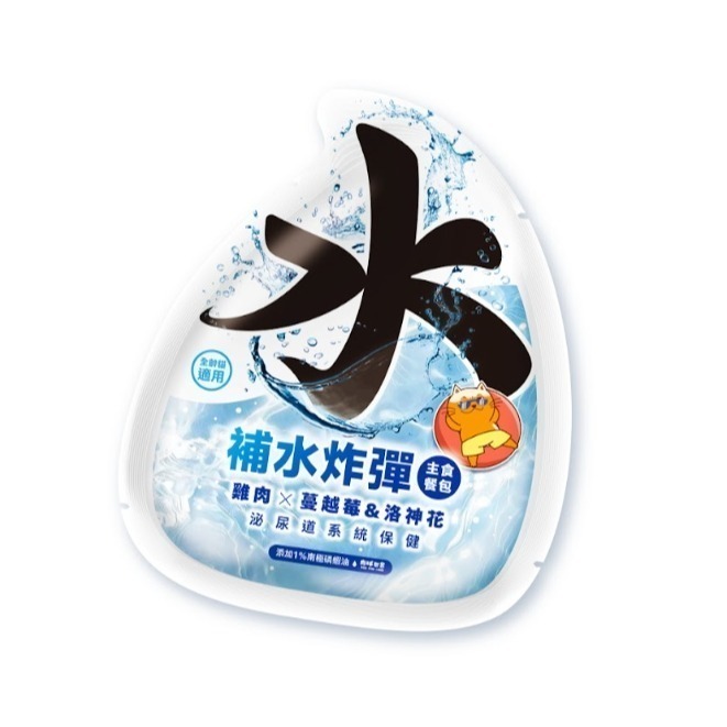 肉球世界 大肉包 補水炸彈餐包 45g  共4種口味  貓咪主食餐包 泥狀-細節圖2