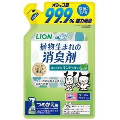 日本獅王一瓶搞定空間臭臭除-無香味/薄荷香 320ml 補充包-規格圖3