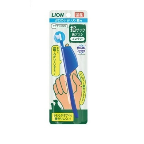 日本獅王親親防咬護指牙刷 小頭/迷你頭 1入裝 寵物牙刷-規格圖8