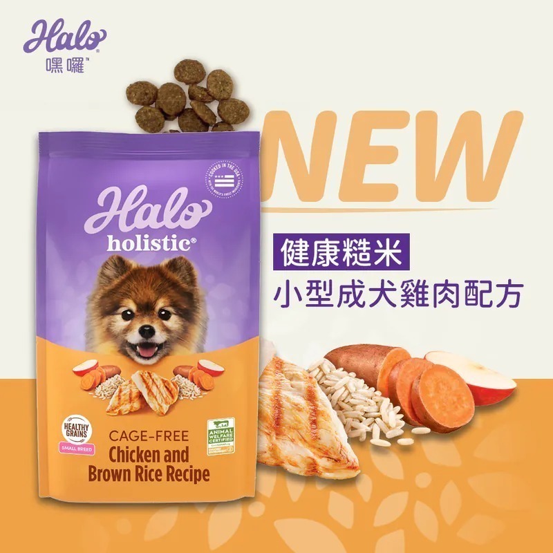 健康糙米-小型成犬雞肉350g