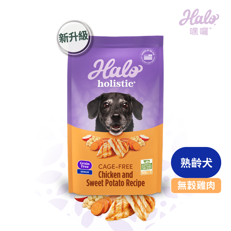 HALO 嘿囉 無穀飼料 幼犬/小型成犬/熟齡犬 雞肉/火雞肉 350g/3.5磅/1.59kg 全鮮肉 犬飼料-規格圖10