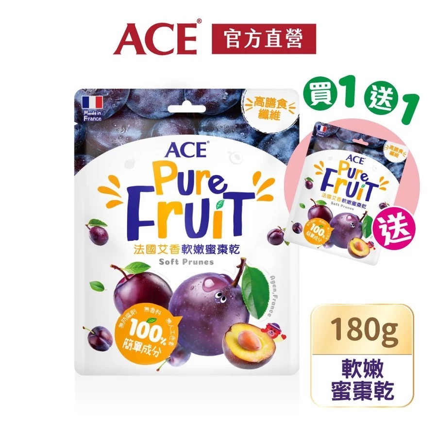 【ACE】天然系列果乾&斑斑水果條 2入組｜買1送1｜大蔓越莓乾/軟嫩蜜棗｜斑斑草莓/奇異果/黑醋栗/百香果-規格圖1