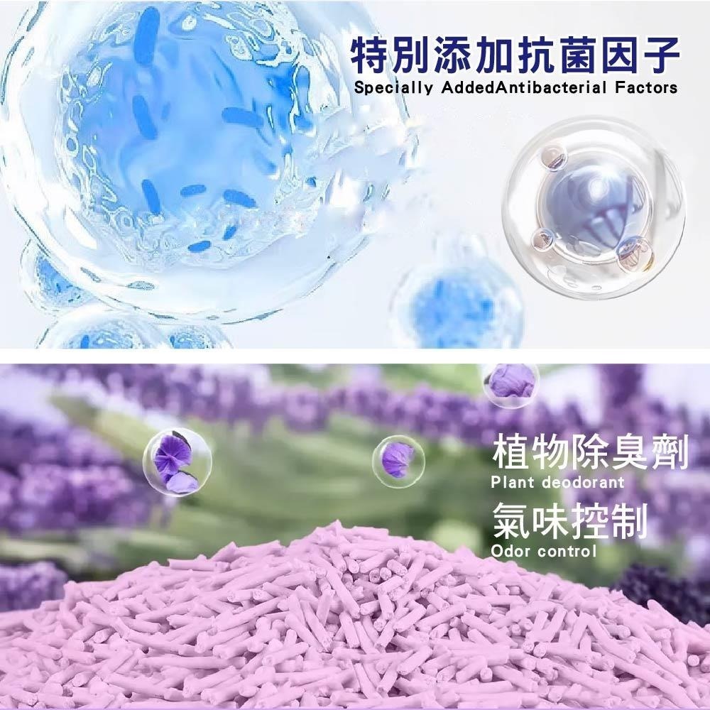 AFP 清新系列-竹纖環保豆腐砂 薰衣草香 / 竹萃三效混和砂 2.25KG (單包) 貓砂-細節圖6
