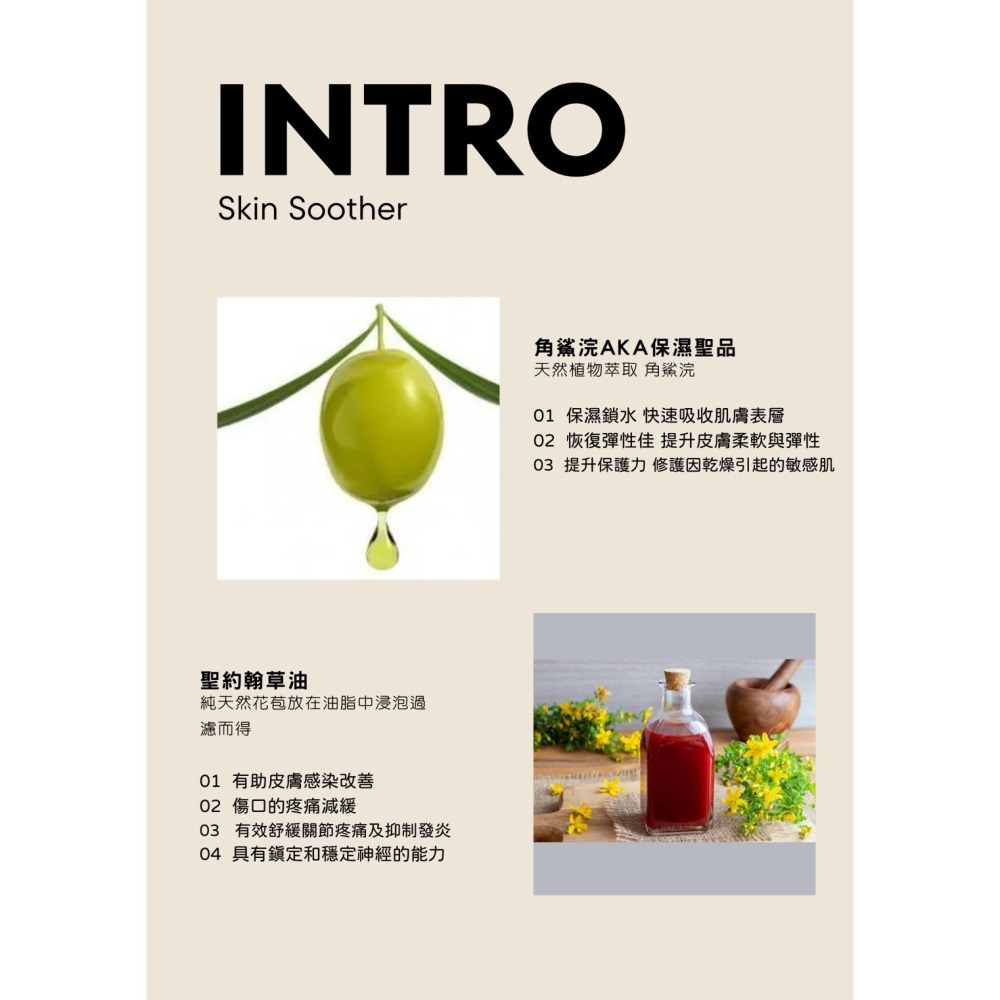 寵心出發 肉球救贖膏 20ml & 肌膚賦活膏 20ml-細節圖4