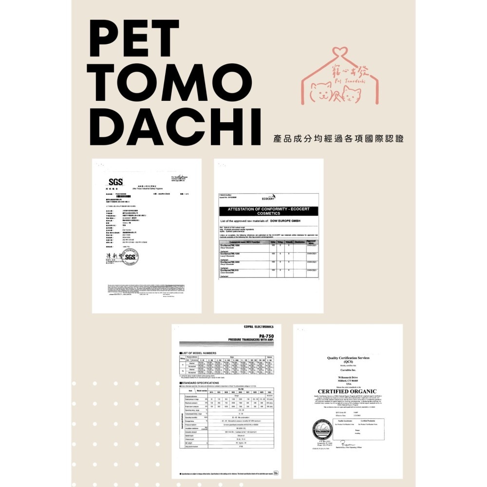 寵心出發 肉球救贖膏 20ml & 肌膚賦活膏 20ml-細節圖11