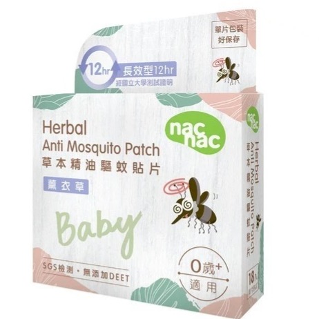 Nac Nac草本精油驅蚊貼片 - 檸檬桉/薰衣草（18入）-規格圖1