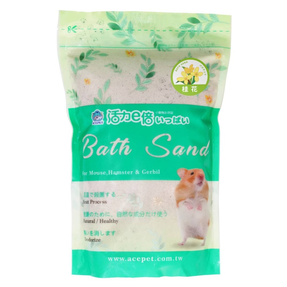 ACEPET活力一倍 倉鼠沐浴砂 - 草莓/蘋果/桂花/薰衣草/玫瑰/茉莉 香氣1000g-規格圖1
