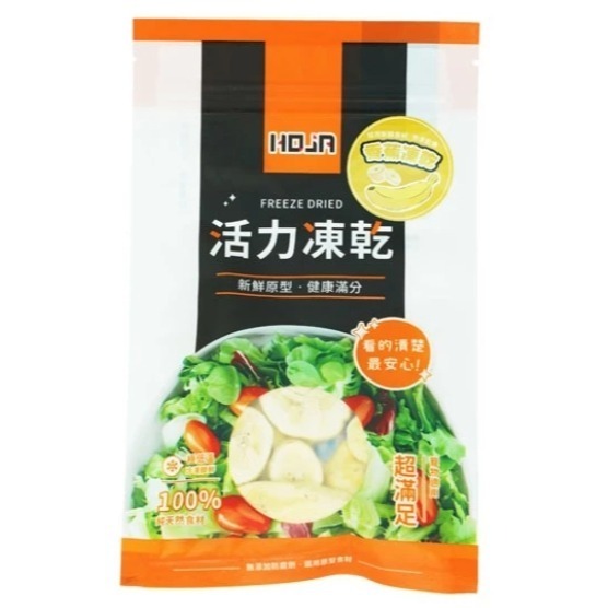 【愛思沛 ACEPET 】HOJA活力凍乾 (6種) - 小動物凍乾 蔬果凍乾 水果凍乾 鼠兔凍乾-規格圖1