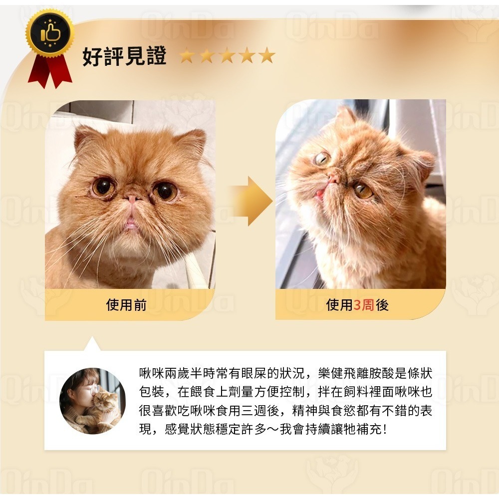 樂健飛 免疫力｜胺安疫 離胺酸+甘胺酸+蔓越莓+NDS技術 (30包/盒)、(90包/盒)-細節圖8