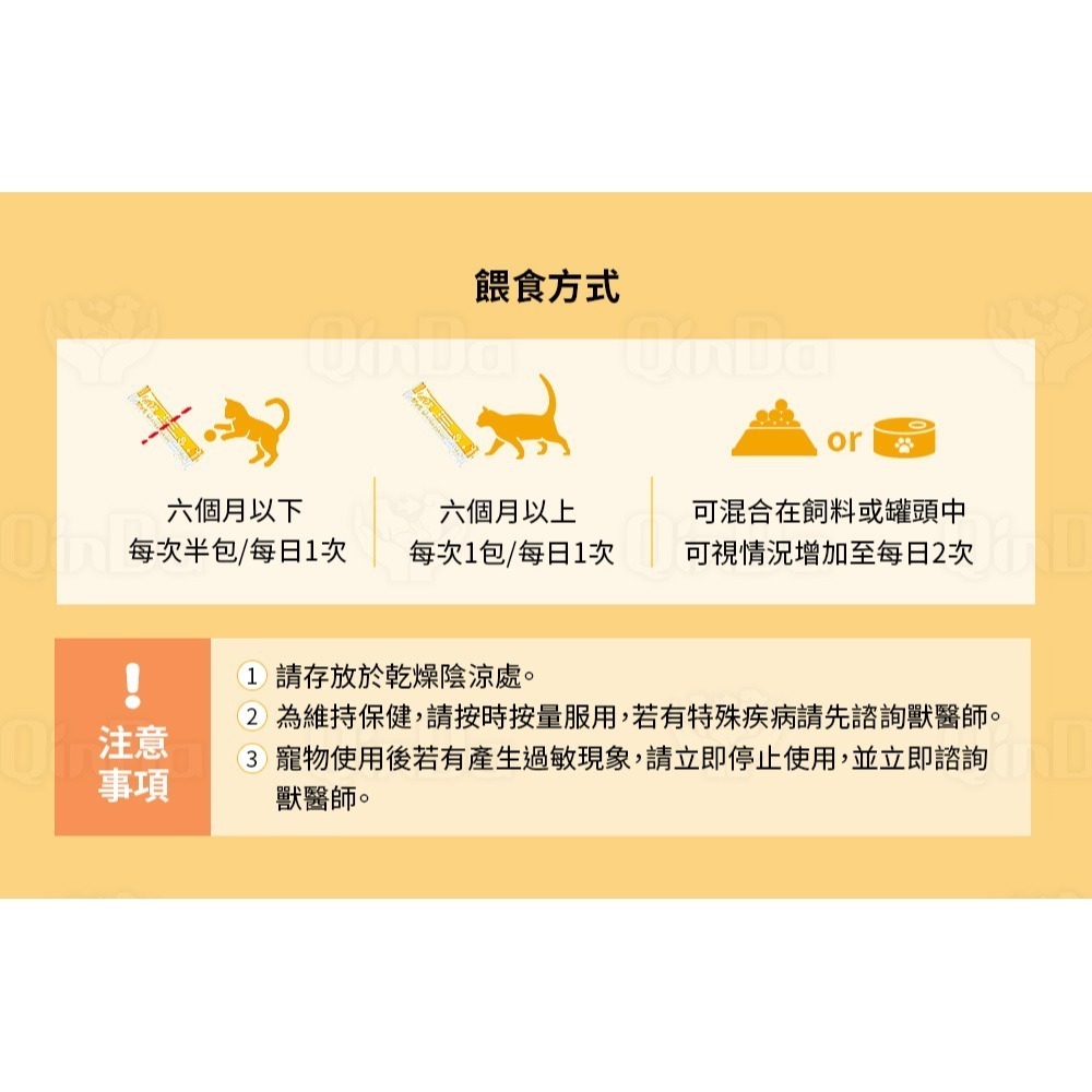 樂健飛 免疫力｜胺安疫 離胺酸+甘胺酸+蔓越莓+NDS技術 (30包/盒)、(90包/盒)-細節圖11