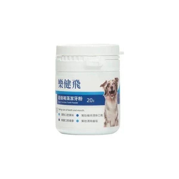 樂健飛 口腔｜犬用超級褐藻潔牙粉20G/40G/100G/180G-規格圖10