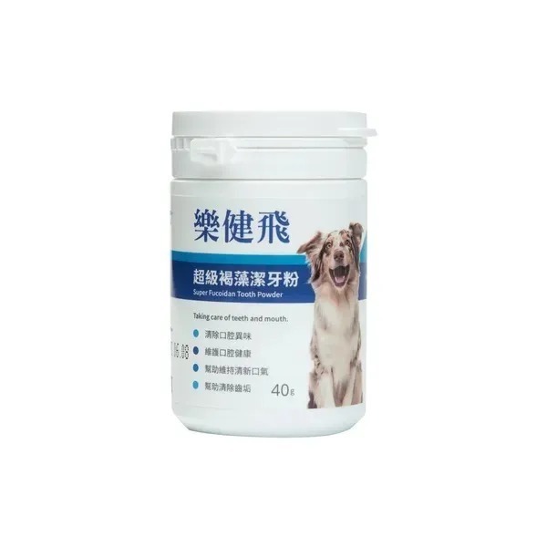 樂健飛 口腔｜犬用超級褐藻潔牙粉20G/40G/100G/180G-規格圖10