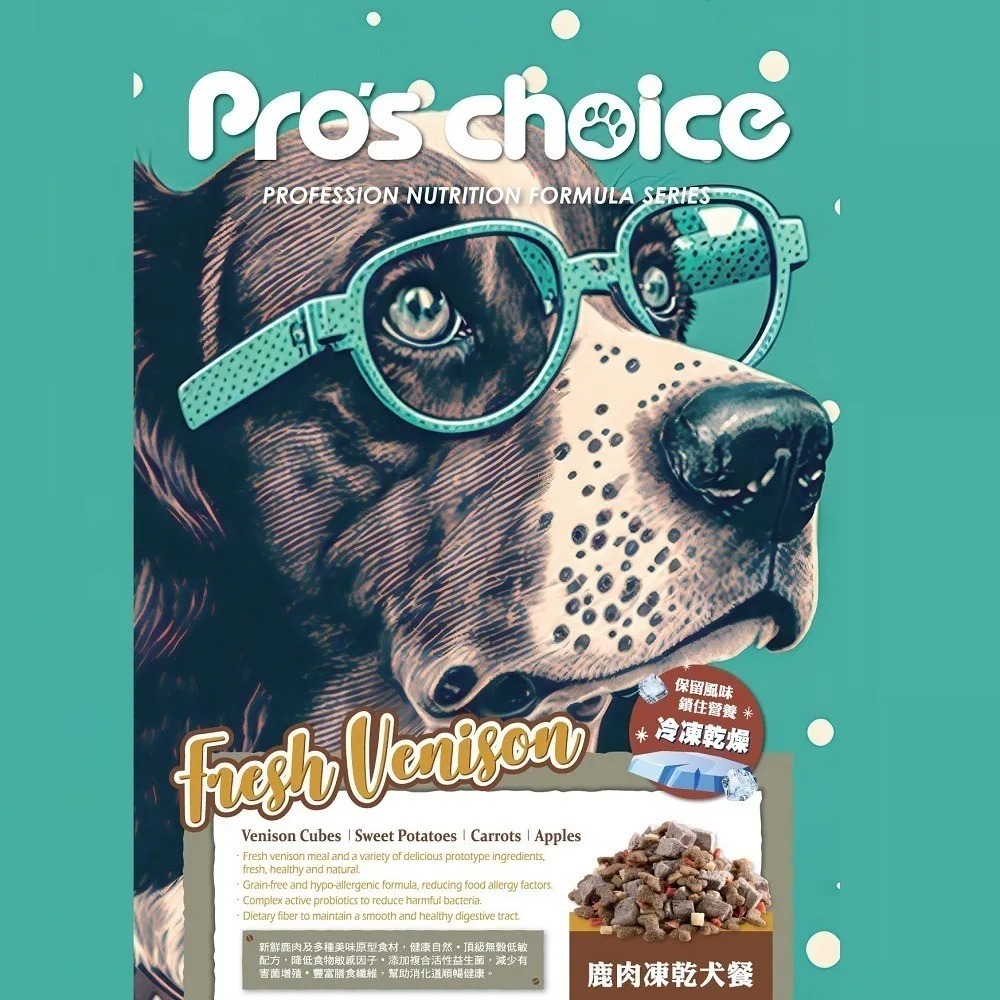 博士巧思 牛肉/鹿肉凍乾 犬食嘗鮮包100g 嚐鮮包-細節圖11