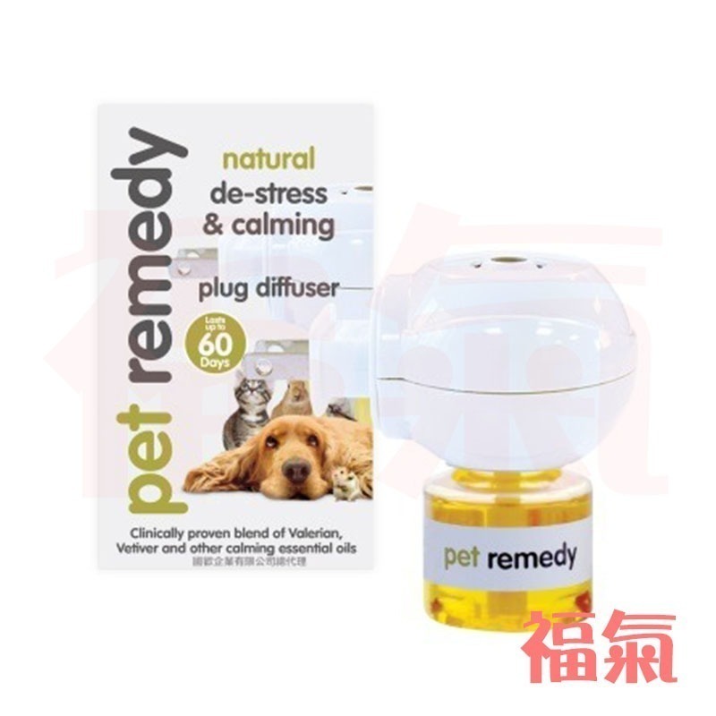 英國原裝進口 Pet remedy 放輕鬆 寵物情緒舒緩 噴霧型200ml/插電組/插電補充瓶(2入)-細節圖2
