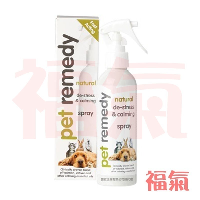 英國原裝進口 Pet remedy 放輕鬆 寵物情緒舒緩 噴霧型200ml/插電組/插電補充瓶(2入)-規格圖7