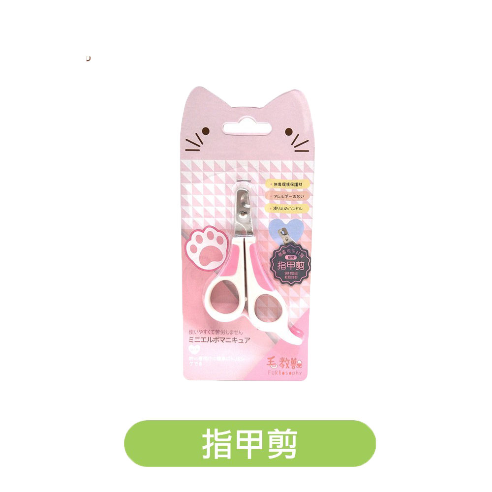 日本毛教獸-寵物貓梳、指甲剪 系列商品-細節圖2