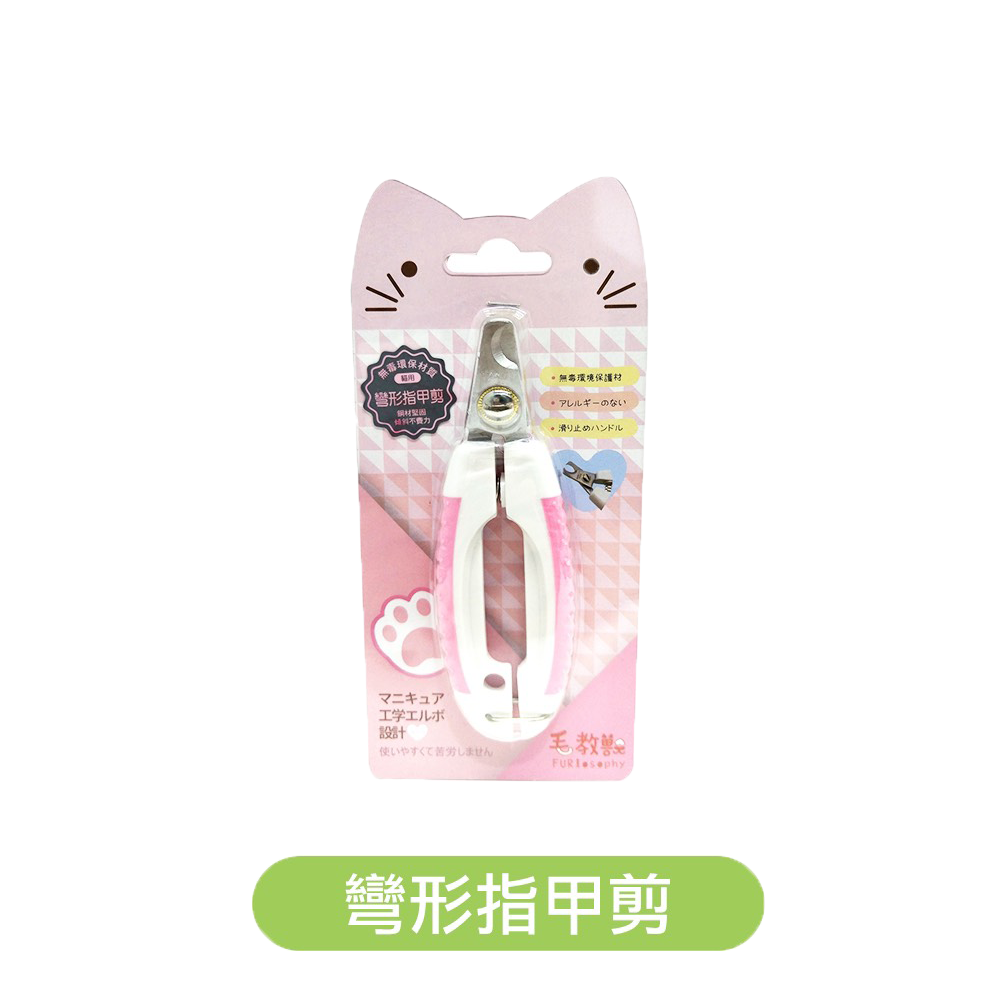 日本毛教獸-寵物貓梳、指甲剪 系列商品-細節圖4
