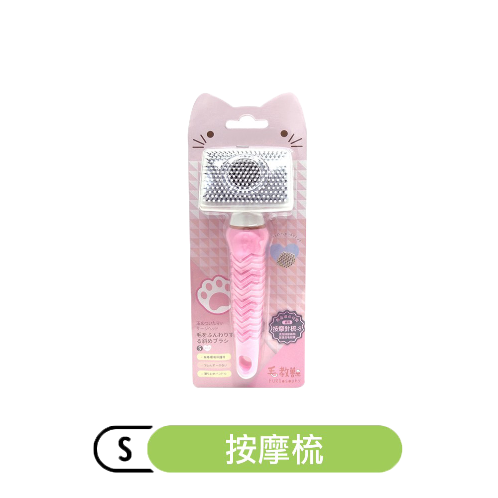 日本毛教獸-寵物貓梳、指甲剪 系列商品-細節圖7