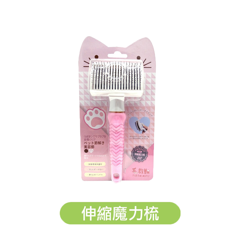 日本毛教獸-寵物貓梳、指甲剪 系列商品-規格圖7