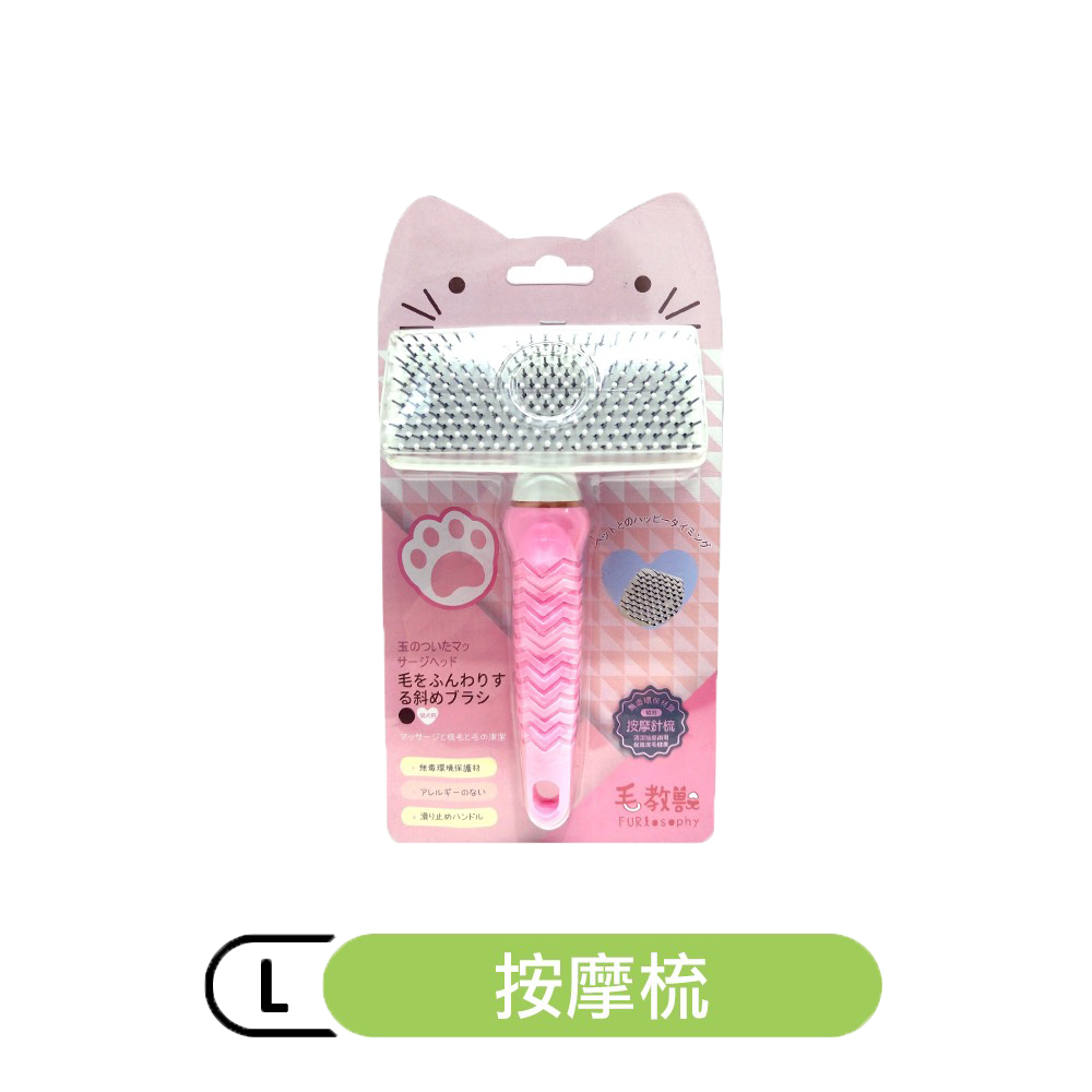 日本毛教獸-寵物貓梳、指甲剪 系列商品-規格圖7