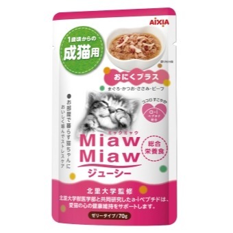 25號 牛+雞