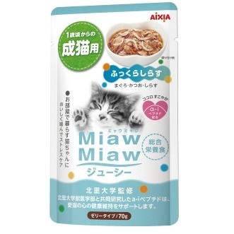28號 鰹+刎仔