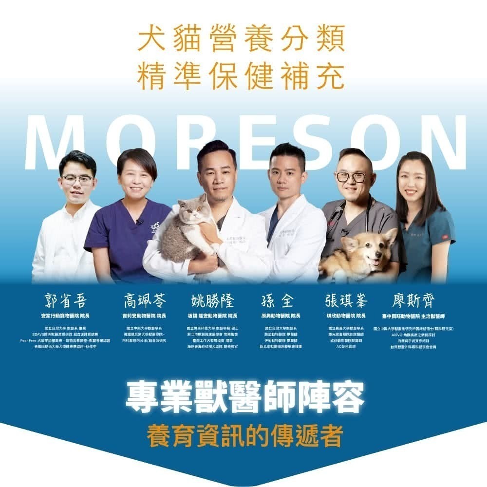 木入森 貓咪排毛粉30包/盒(貓草/起司/鮮蝦 比化毛膏更好的選擇 專利纖維與酵素)-細節圖2