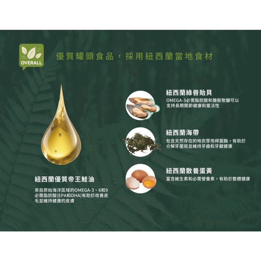 ZEAL 真致 野牧無穀94%鮮肉主食貓罐 - 90g-細節圖5